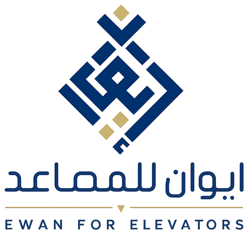 شعار مؤسسة إيوان للمصاعد